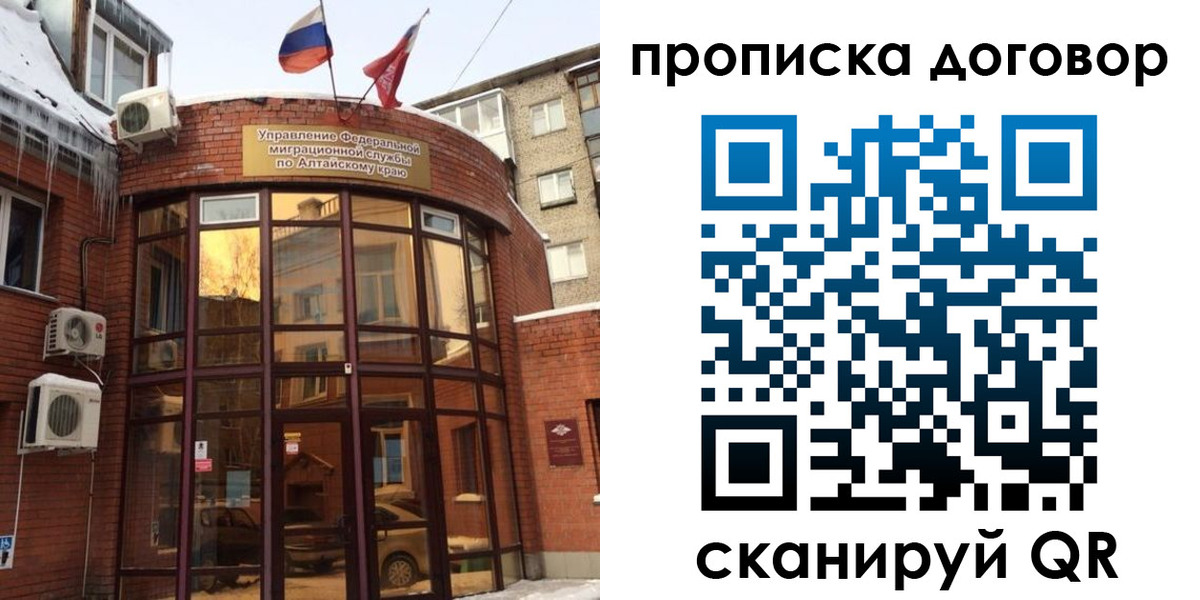 временная регистрация 2025 в Карпинске