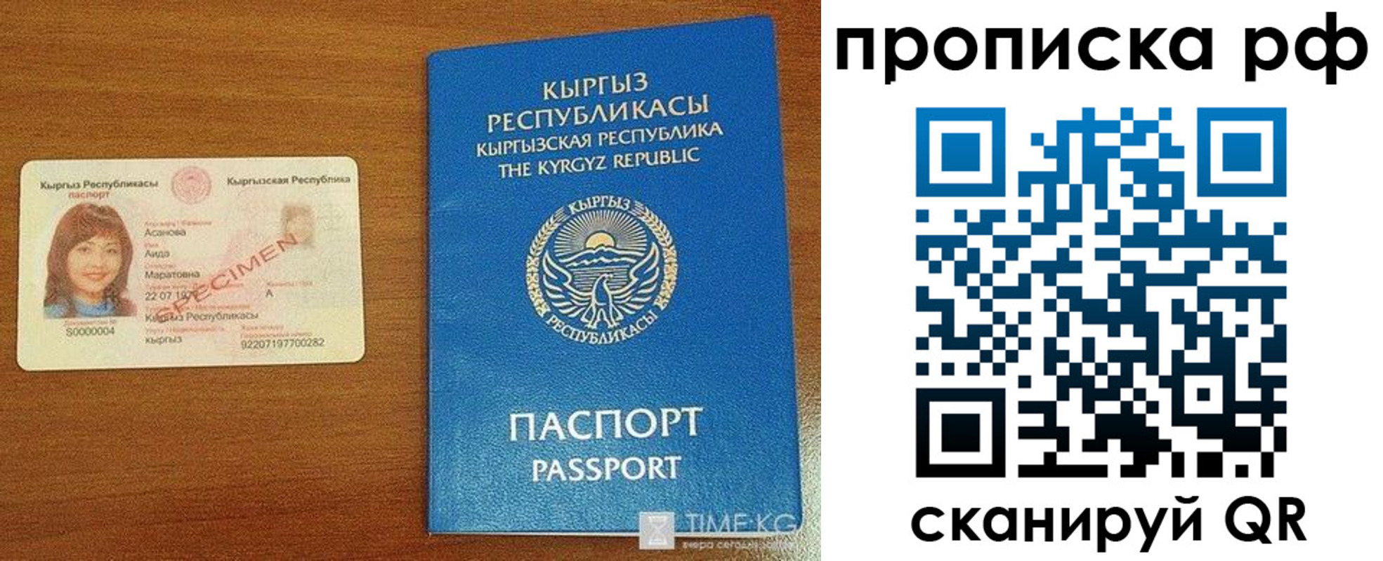 форма 3 в Карпинске