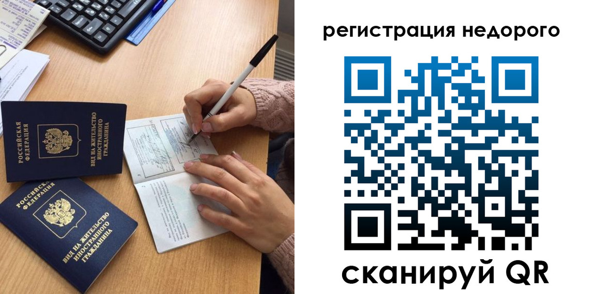 прописка регистрация в Карпинске