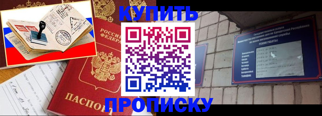 временная регистрация госуслуги в Карпинске