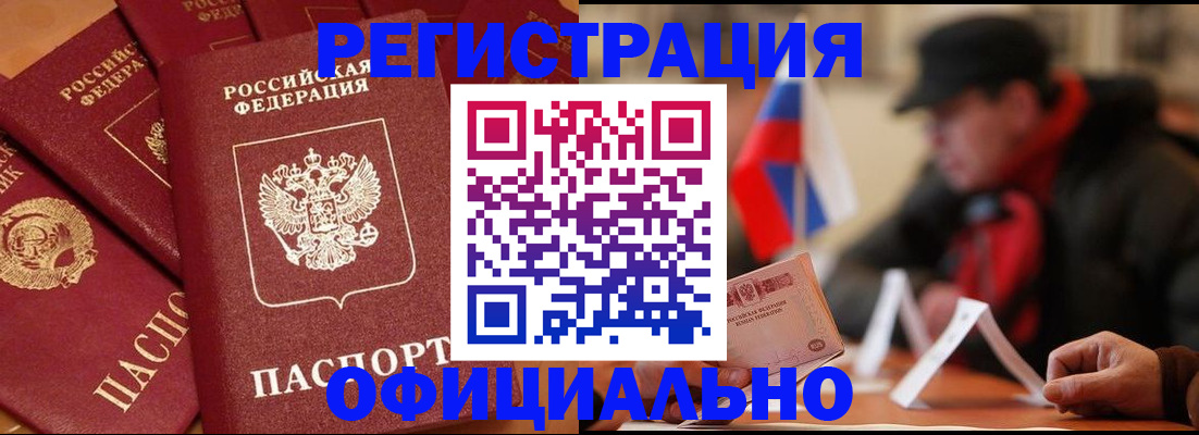 прописка паспорт в Карпинске