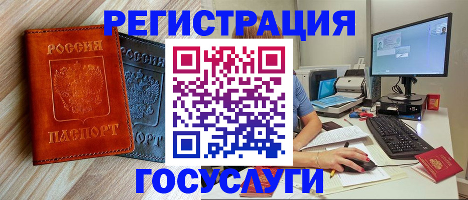 где прописаться в Карпинске